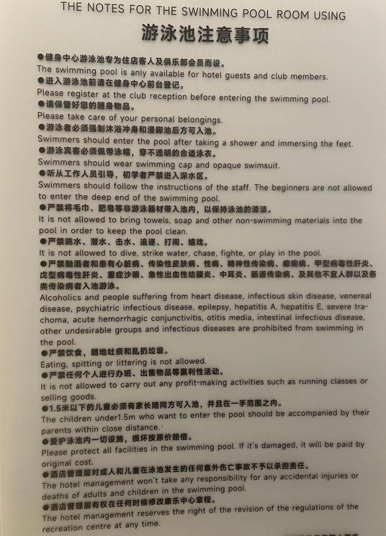 Hangzhou Haixin Hotel Екстериор снимка